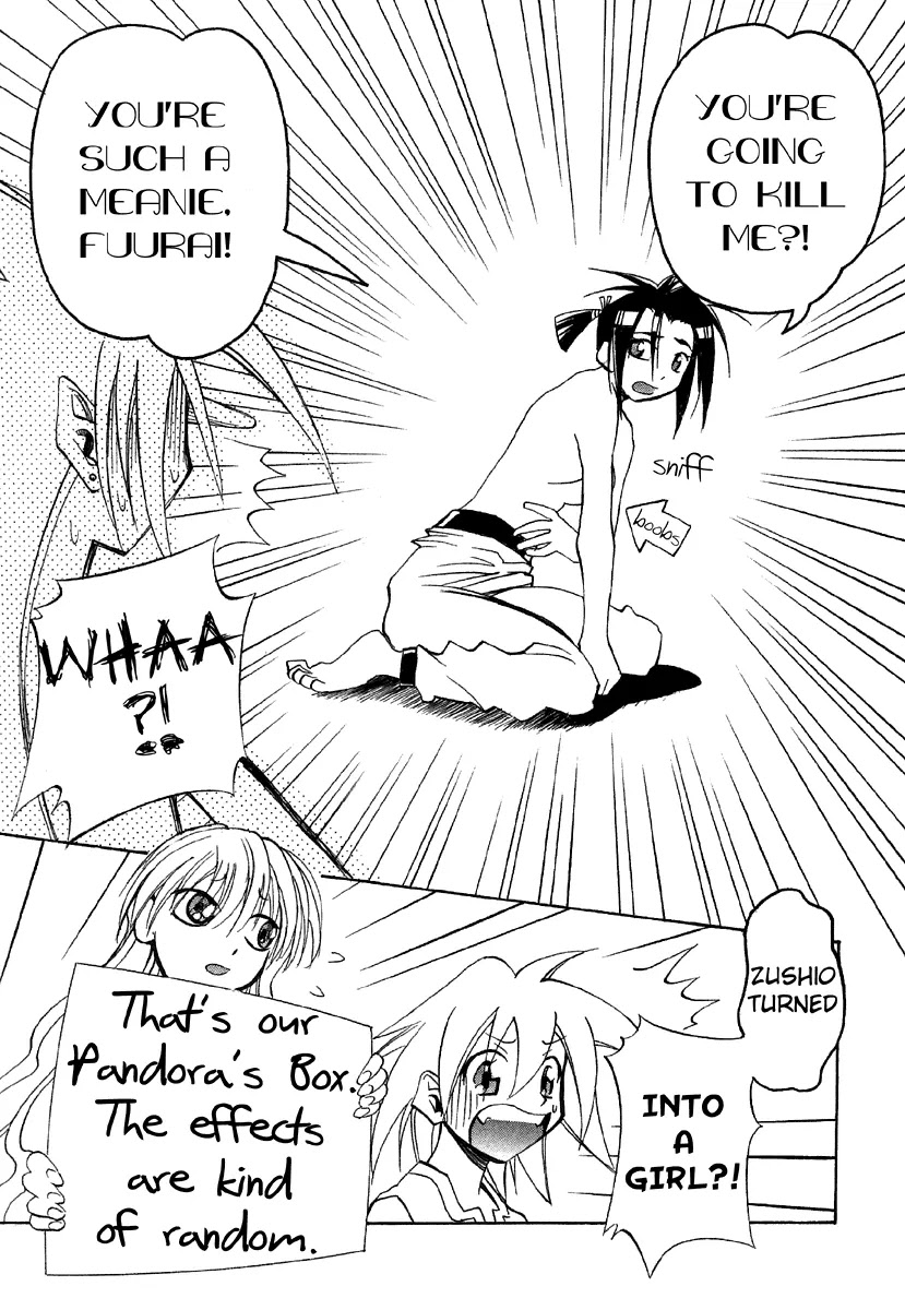 My Name is Zushio Chapter 23 page 9 - Chapter 23