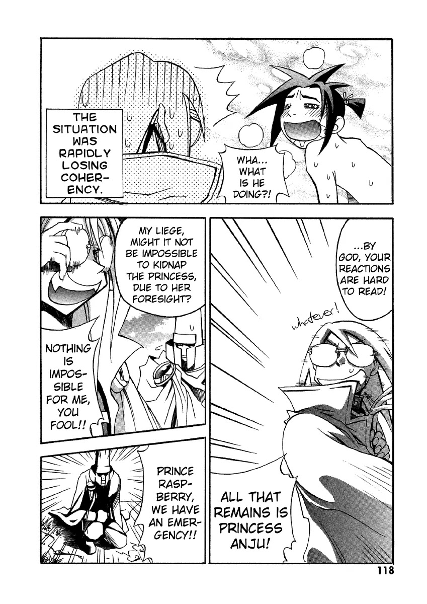 My Name is Zushio Chapter 24 page 12 - Chapter 24