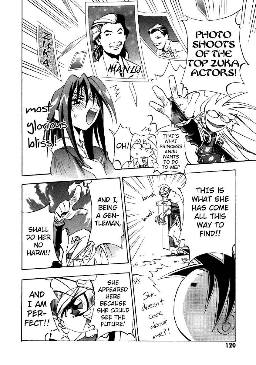 My Name is Zushio Chapter 24 page 14 - Chapter 24