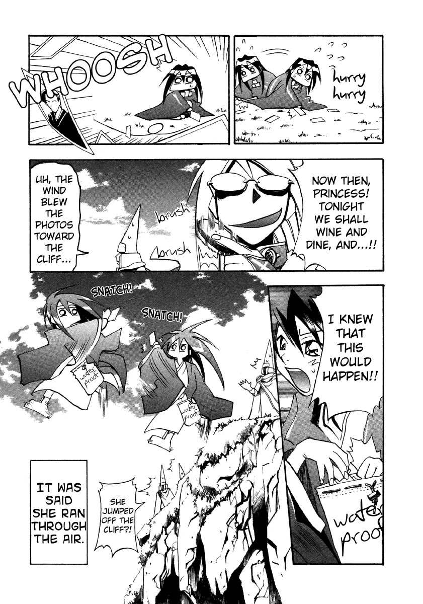 My Name is Zushio Chapter 24 page 15 - Chapter 24
