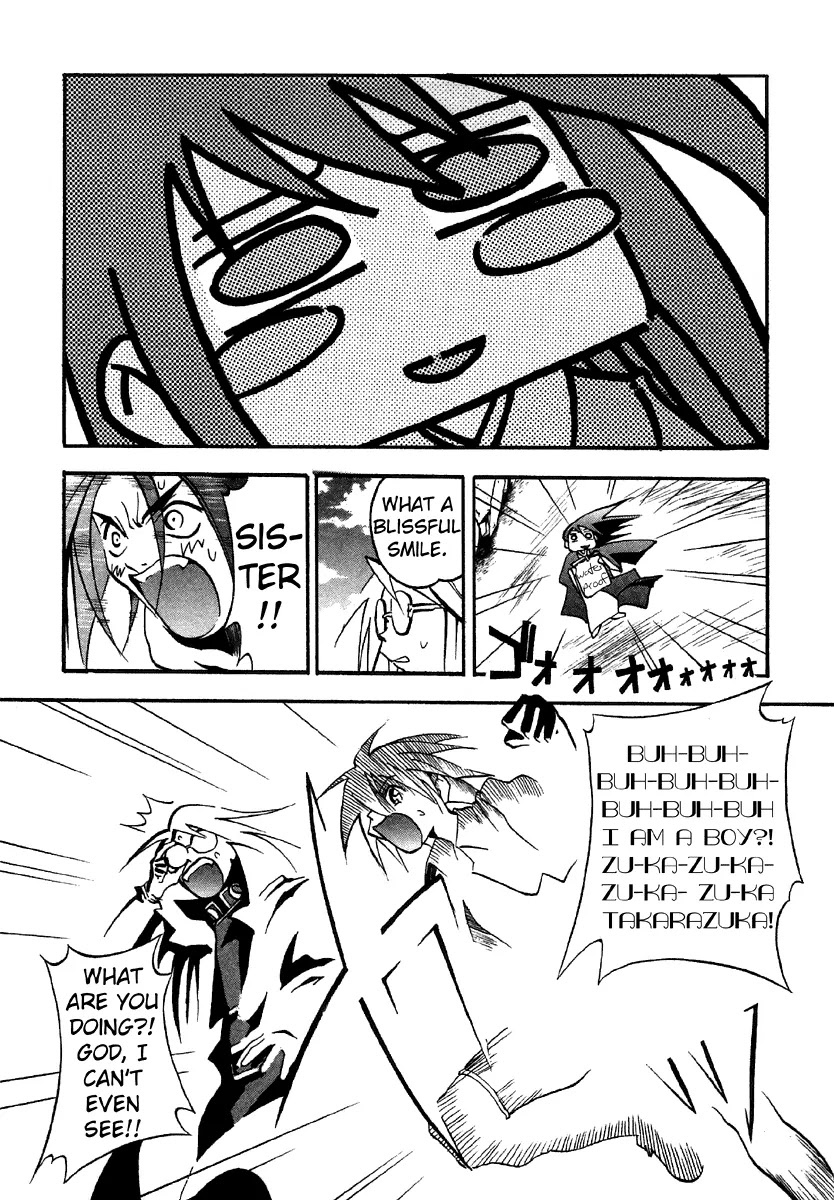 My Name is Zushio Chapter 24 page 16 - Chapter 24