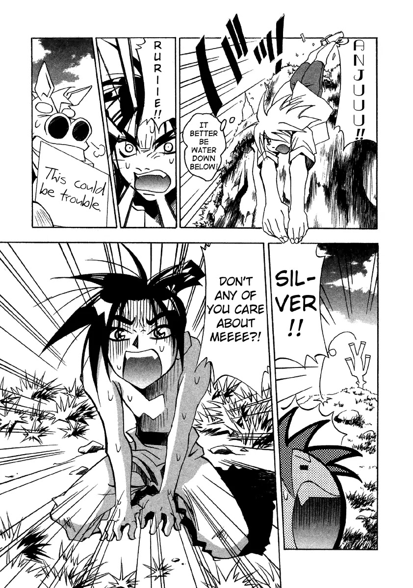 My Name is Zushio Chapter 24 page 17 - Chapter 24