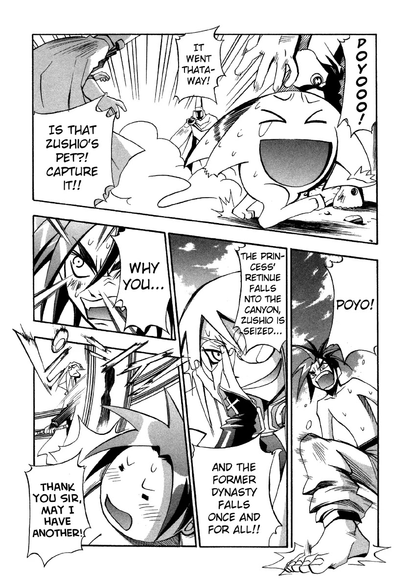 My Name is Zushio Chapter 24 page 18 - Chapter 24