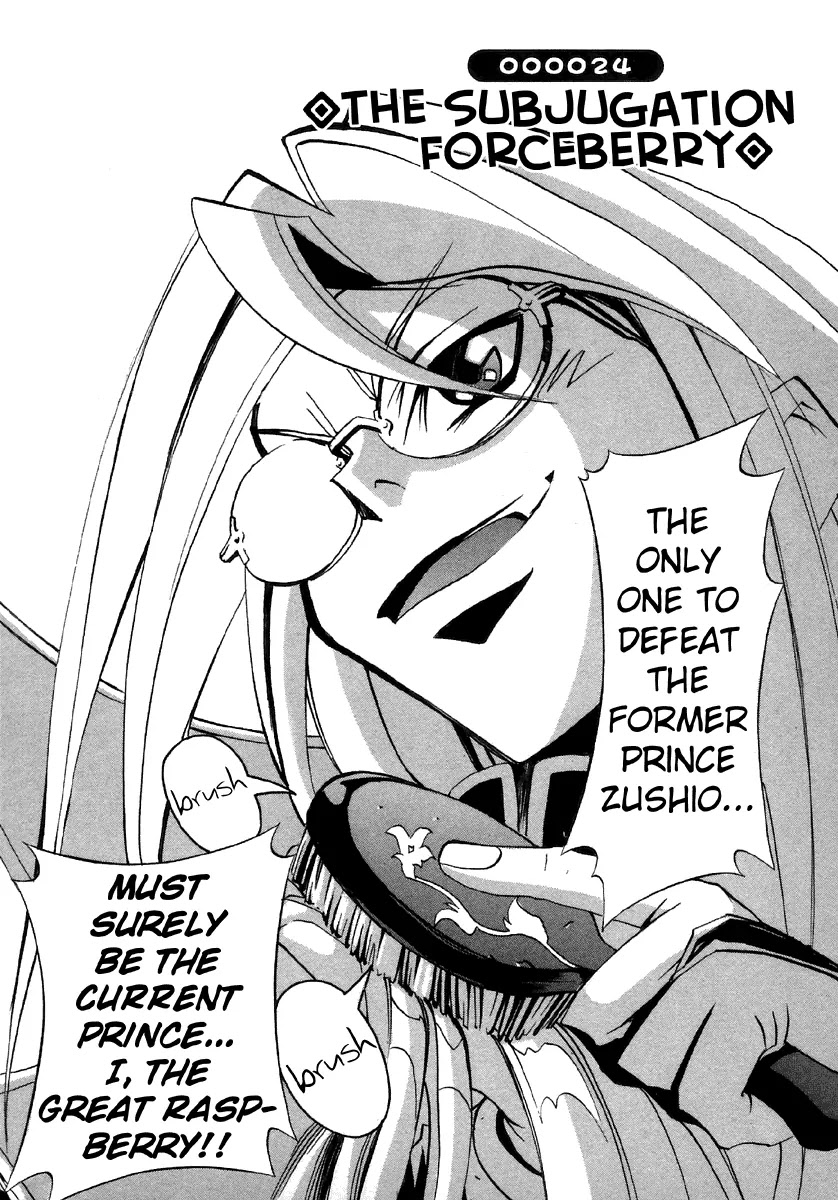 My Name is Zushio Chapter 24 page 2 - Chapter 24