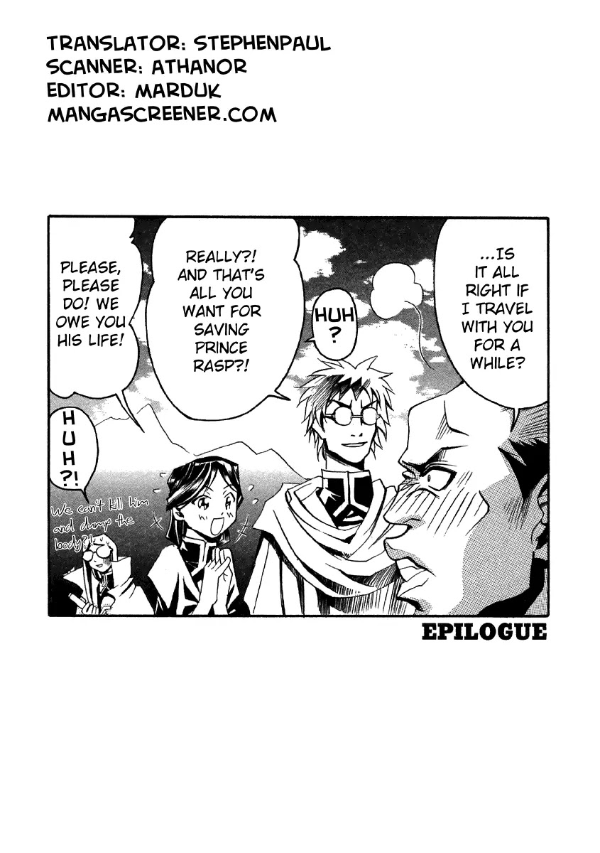My Name is Zushio Chapter 24 page 24 - Chapter 24