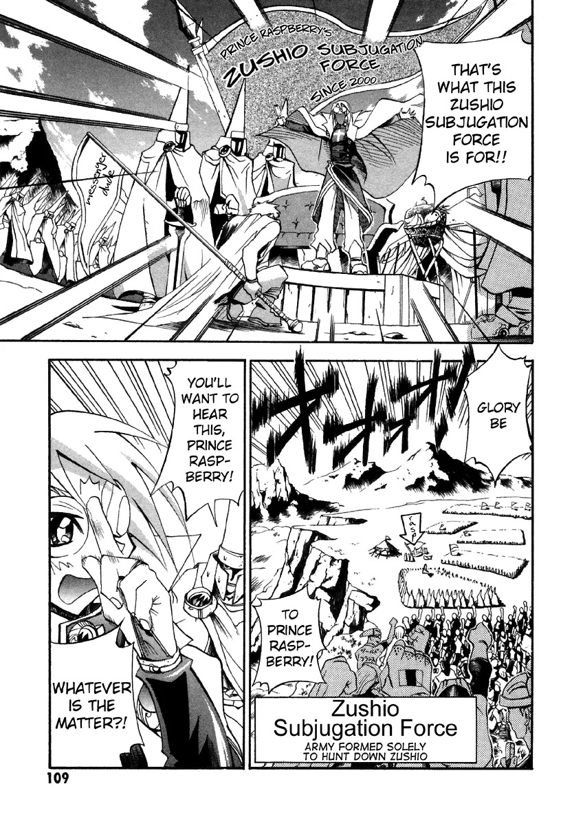 My Name is Zushio Chapter 24 page 3 - Chapter 24