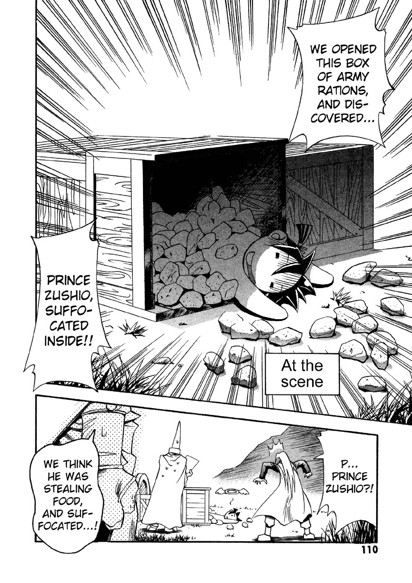 My Name is Zushio Chapter 24 page 4 - Chapter 24