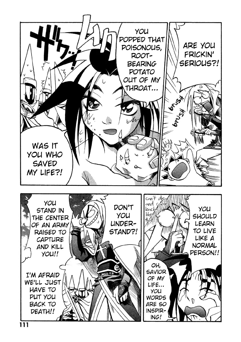 My Name is Zushio Chapter 24 page 5 - Chapter 24