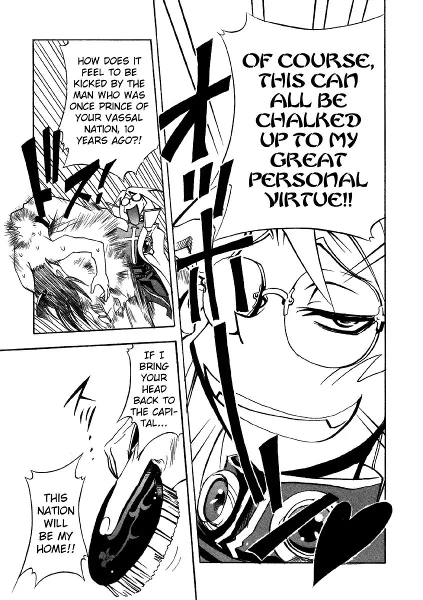 My Name is Zushio Chapter 24 page 7 - Chapter 24
