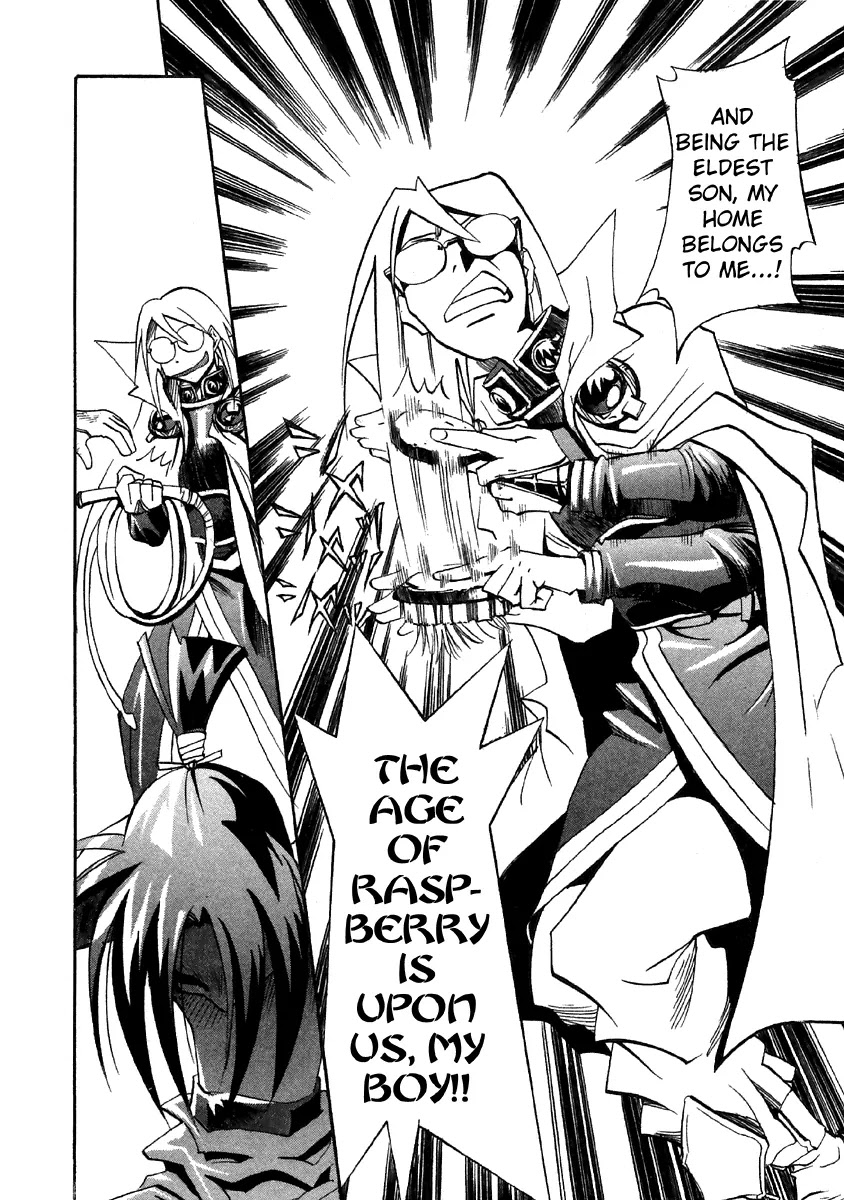 My Name is Zushio Chapter 24 page 8 - Chapter 24