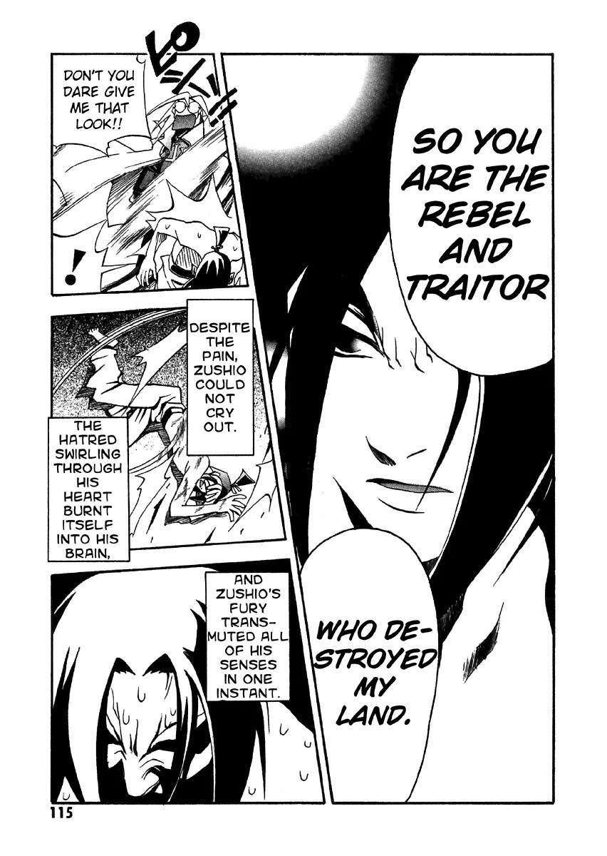 My Name is Zushio Chapter 24 page 9 - Chapter 24