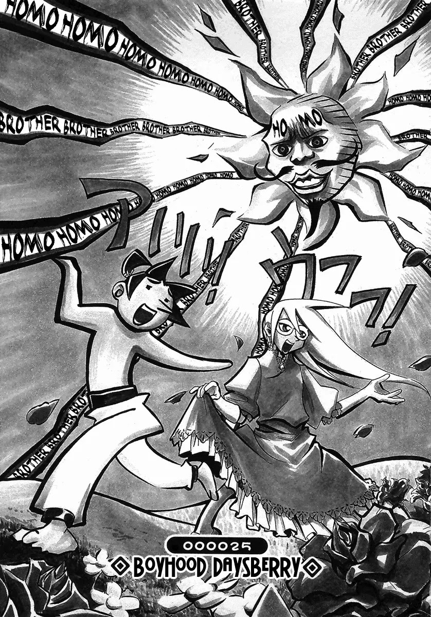 My Name is Zushio Chapter 25 page 1 - Chapter 25