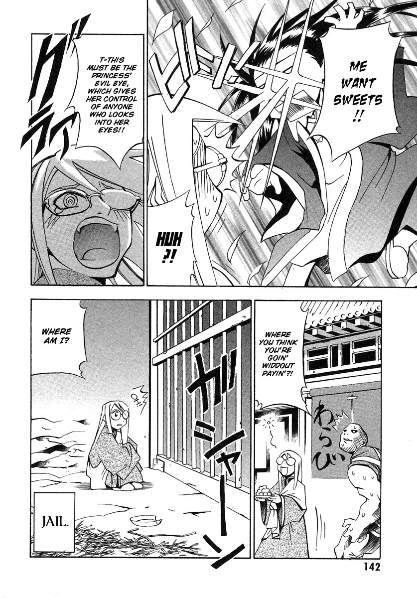 My Name is Zushio Chapter 25 page 12 - Chapter 25