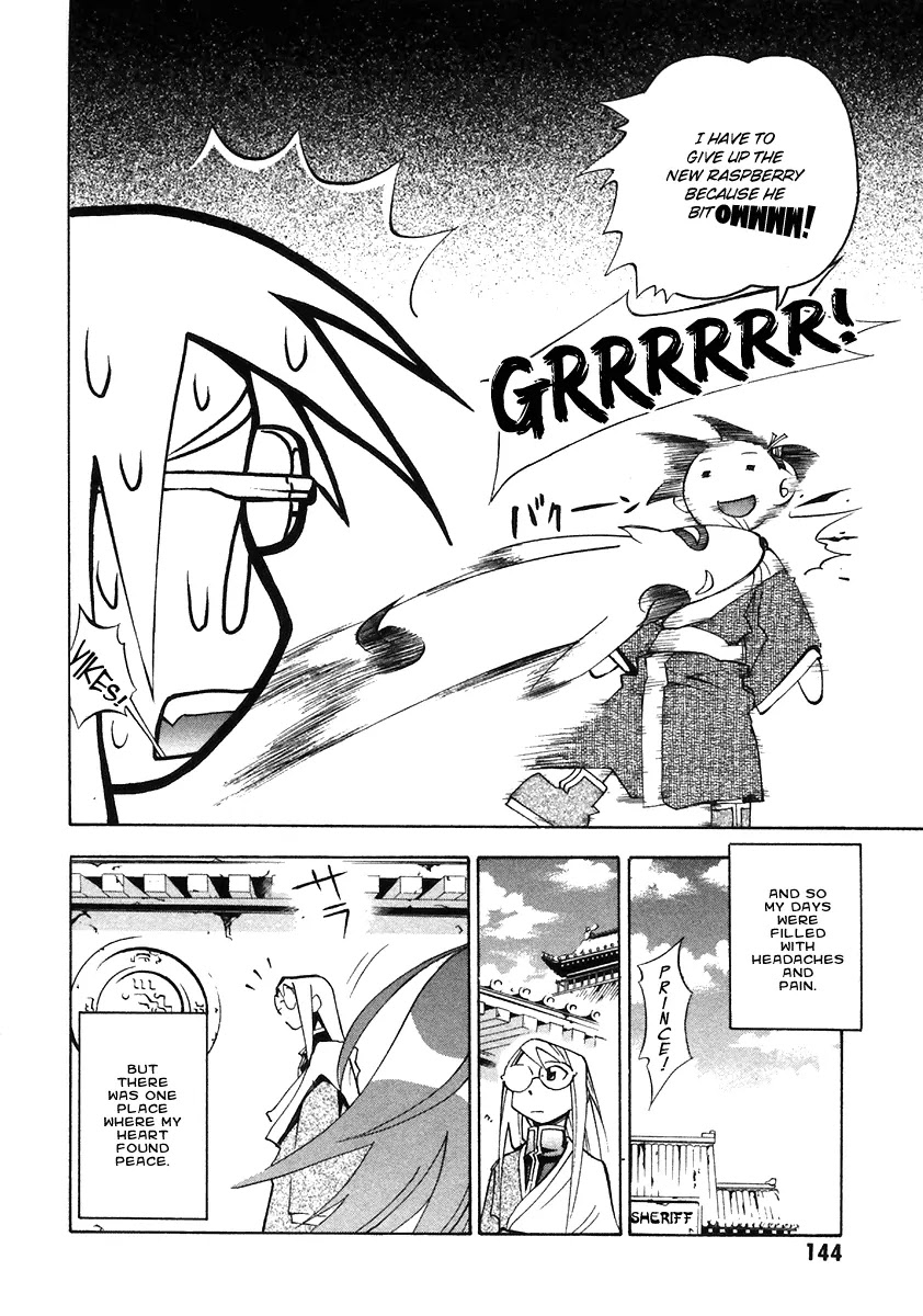 My Name is Zushio Chapter 25 page 14 - Chapter 25