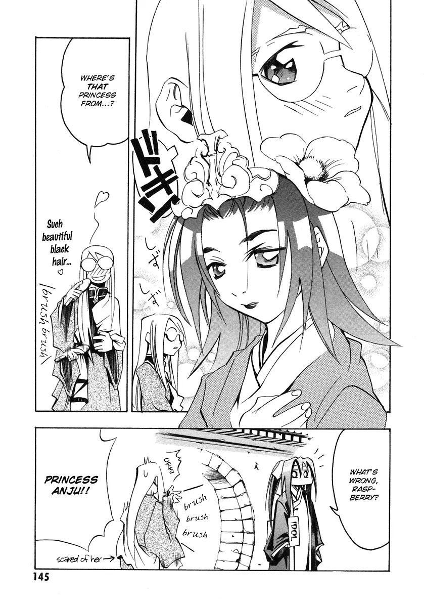 My Name is Zushio Chapter 25 page 15 - Chapter 25