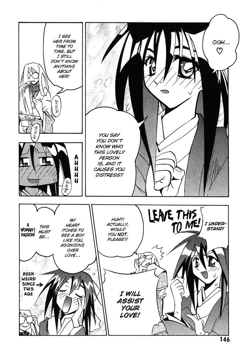 My Name is Zushio Chapter 25 page 16 - Chapter 25