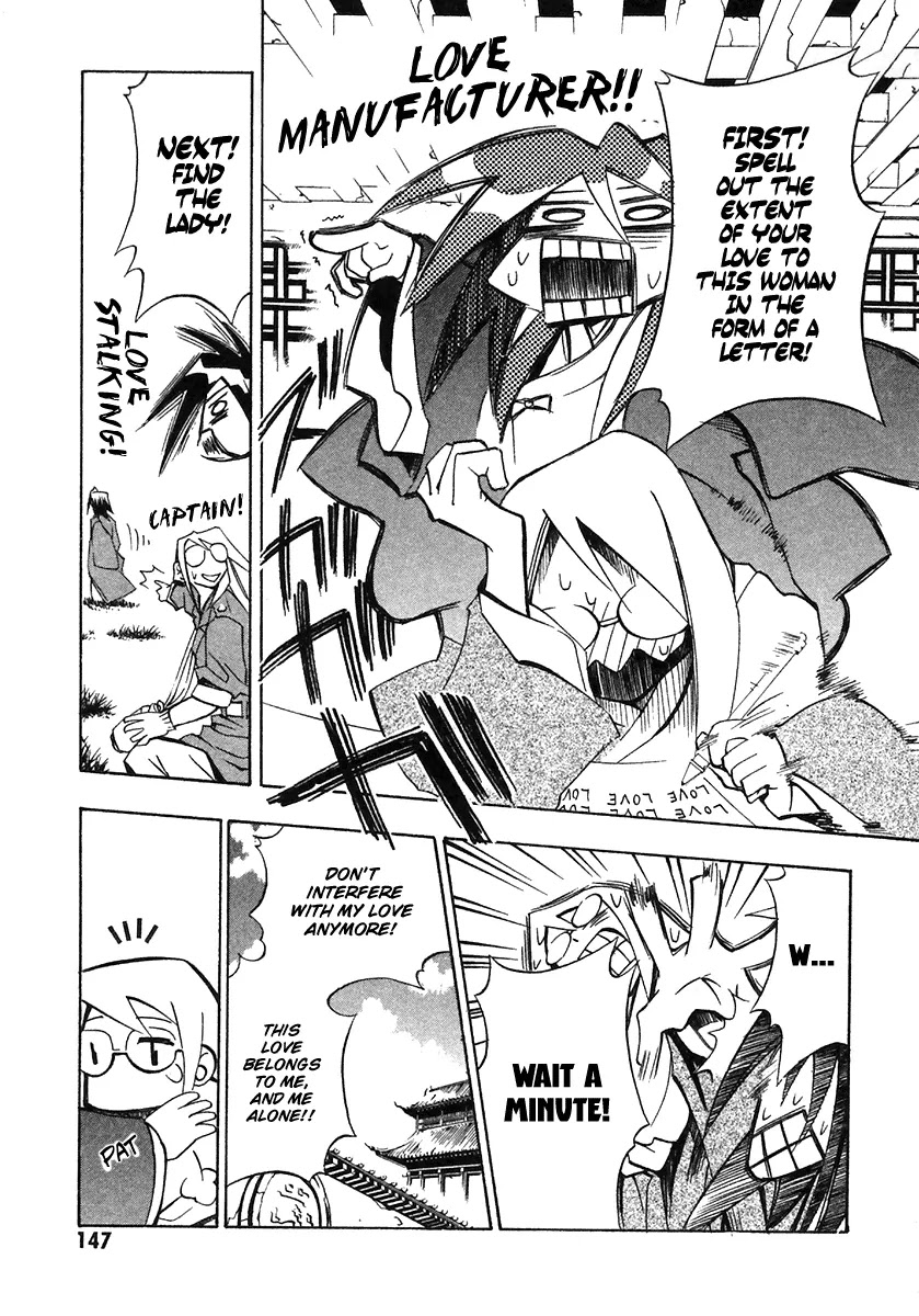 My Name is Zushio Chapter 25 page 17 - Chapter 25
