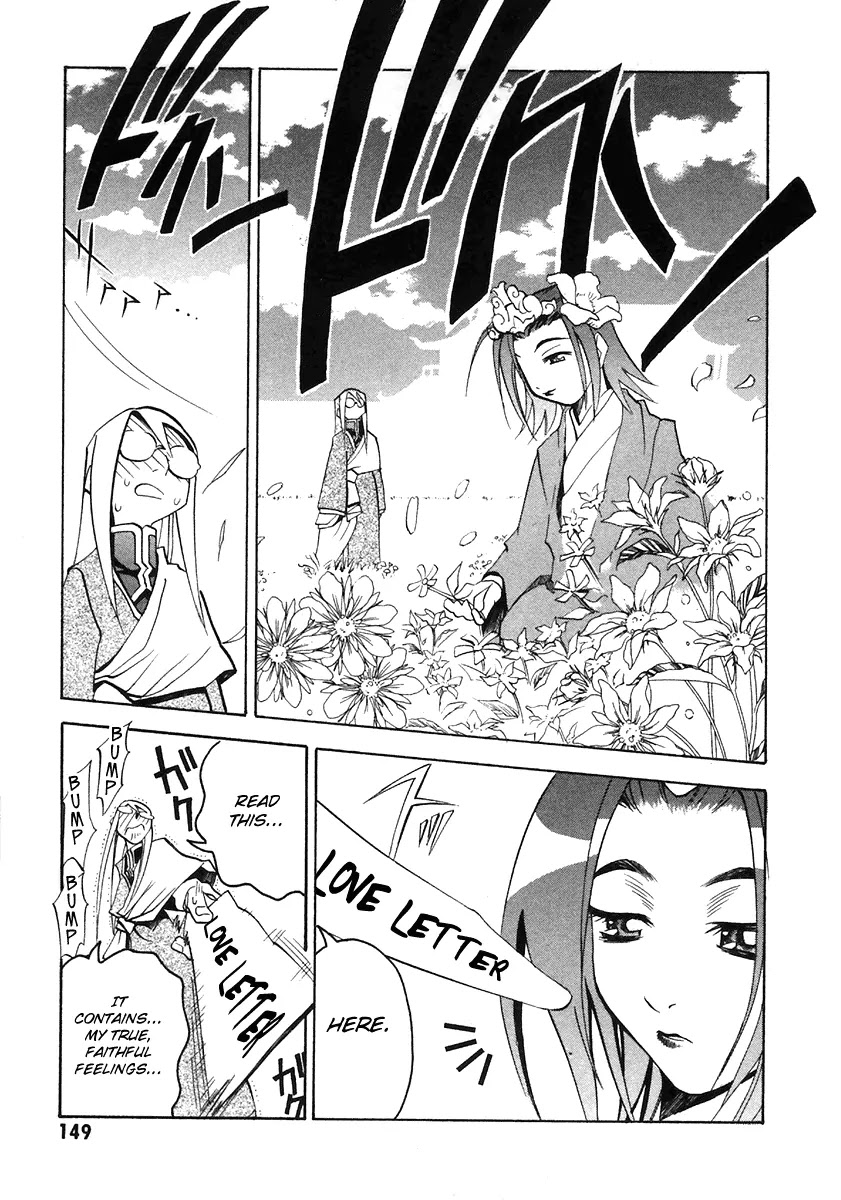 My Name is Zushio Chapter 25 page 19 - Chapter 25