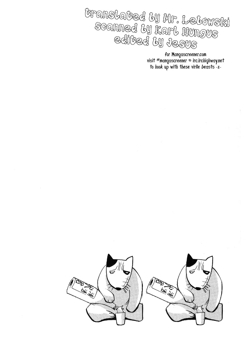 My Name is Zushio Chapter 25 page 2 - Chapter 25