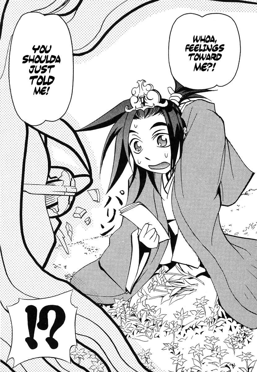 My Name is Zushio Chapter 25 page 20 - Chapter 25