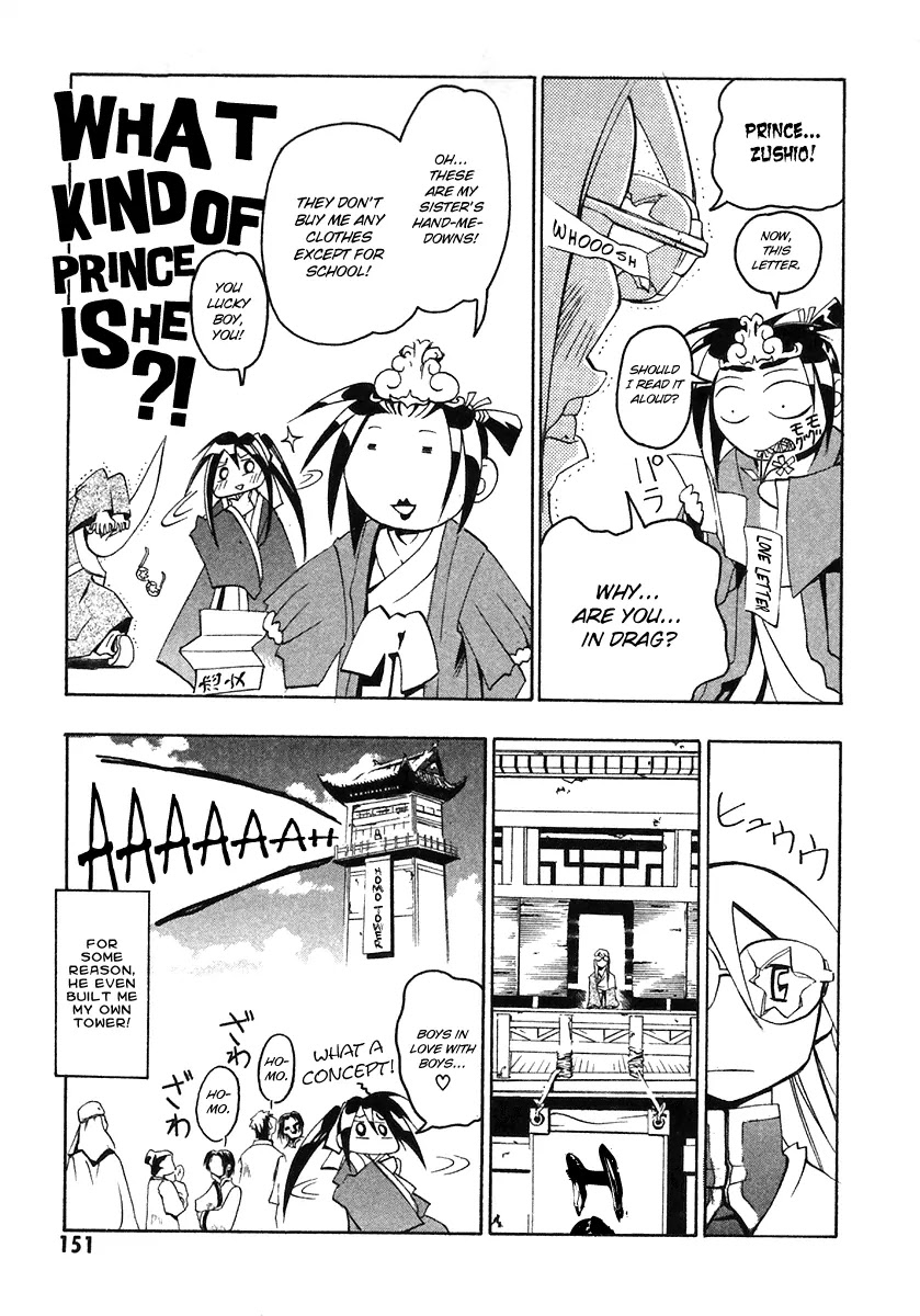 My Name is Zushio Chapter 25 page 21 - Chapter 25