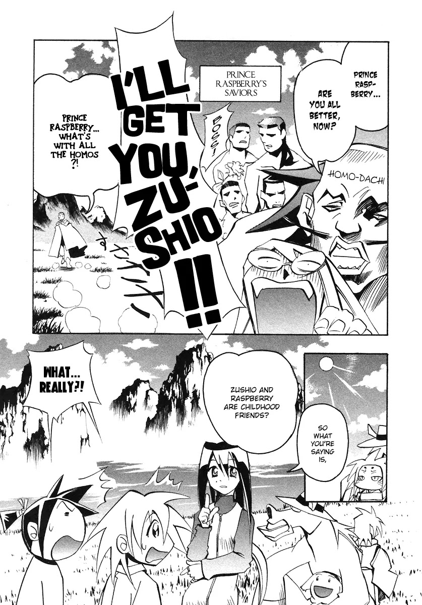 My Name is Zushio Chapter 25 page 23 - Chapter 25