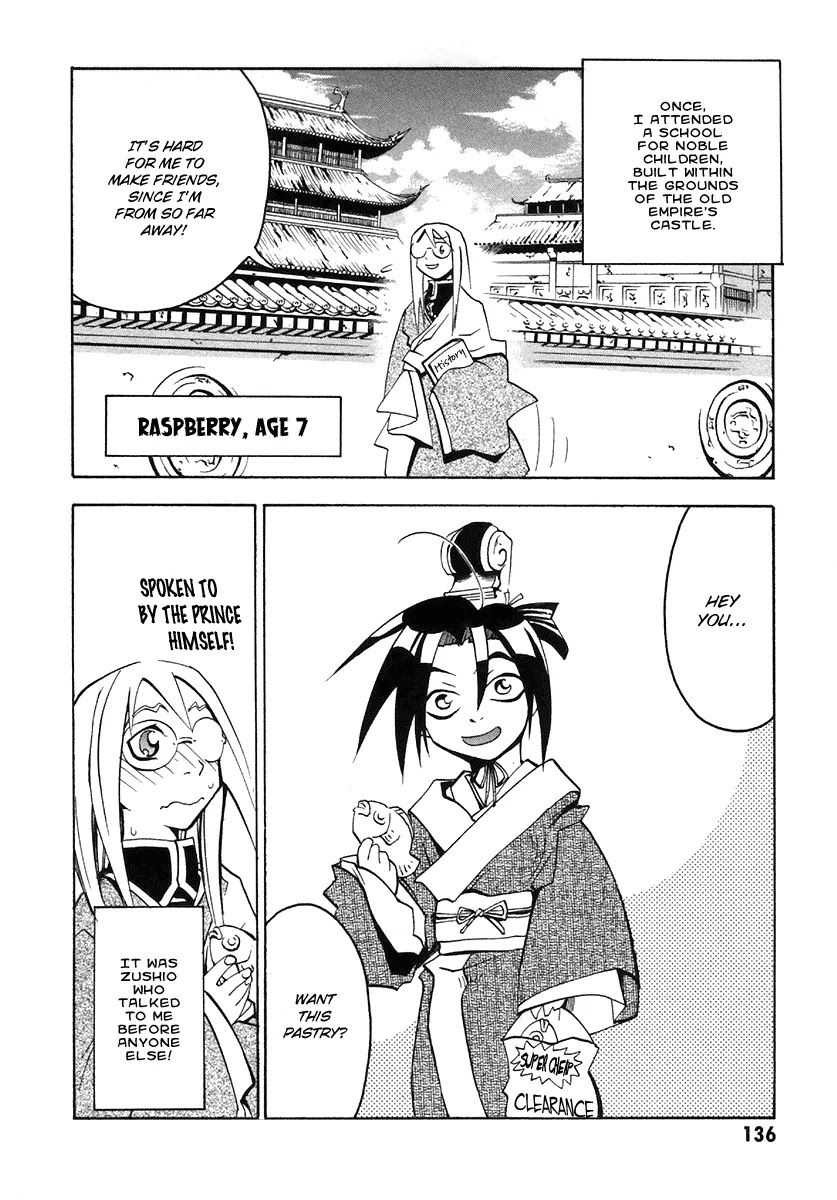 My Name is Zushio Chapter 25 page 6 - Chapter 25