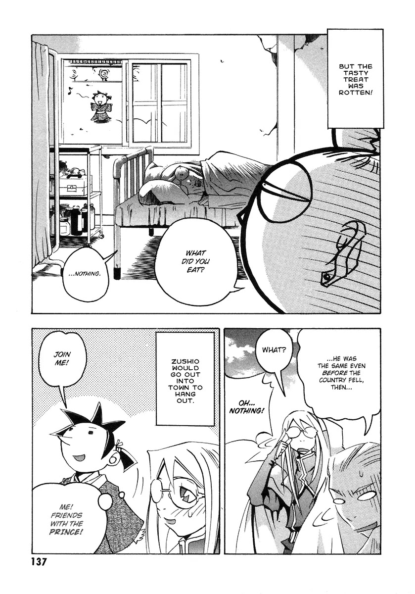 My Name is Zushio Chapter 25 page 7 - Chapter 25