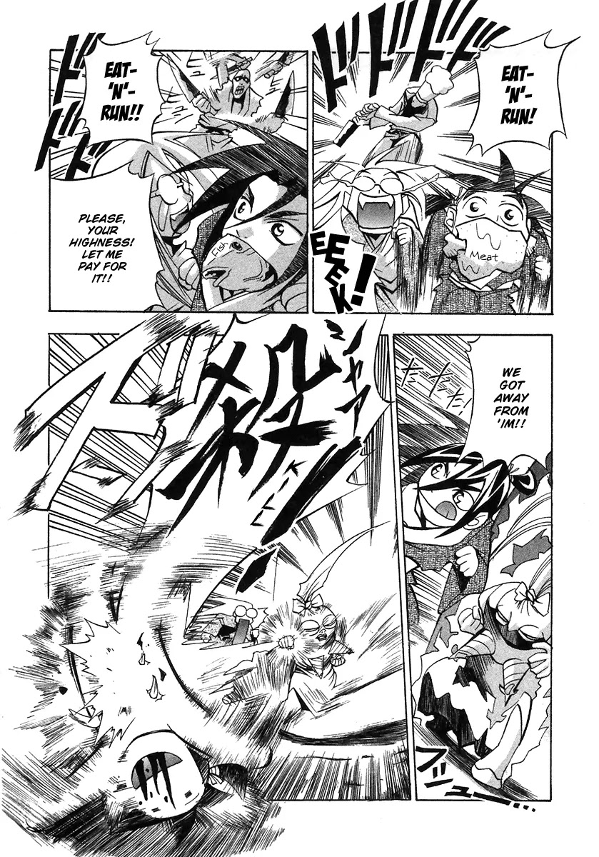 My Name is Zushio Chapter 25 page 8 - Chapter 25