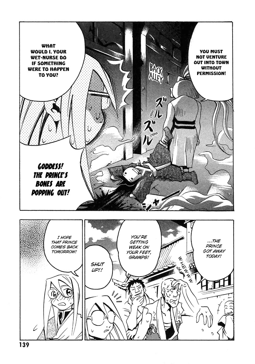 My Name is Zushio Chapter 25 page 9 - Chapter 25