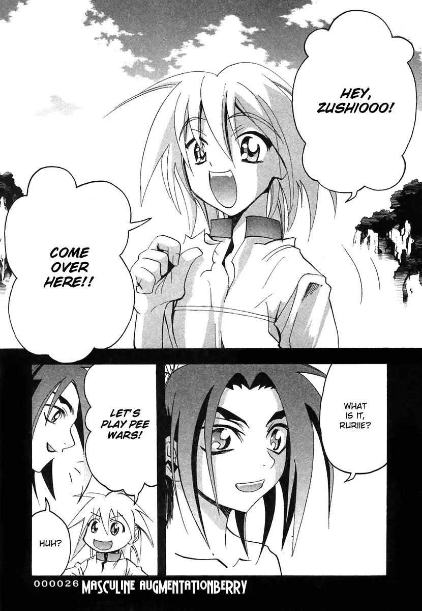 My Name is Zushio Chapter 26 page 1 - Chapter 26