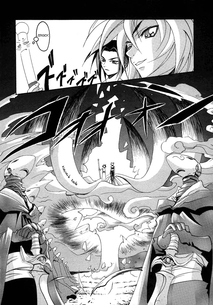 My Name is Zushio Chapter 26 page 10 - Chapter 26