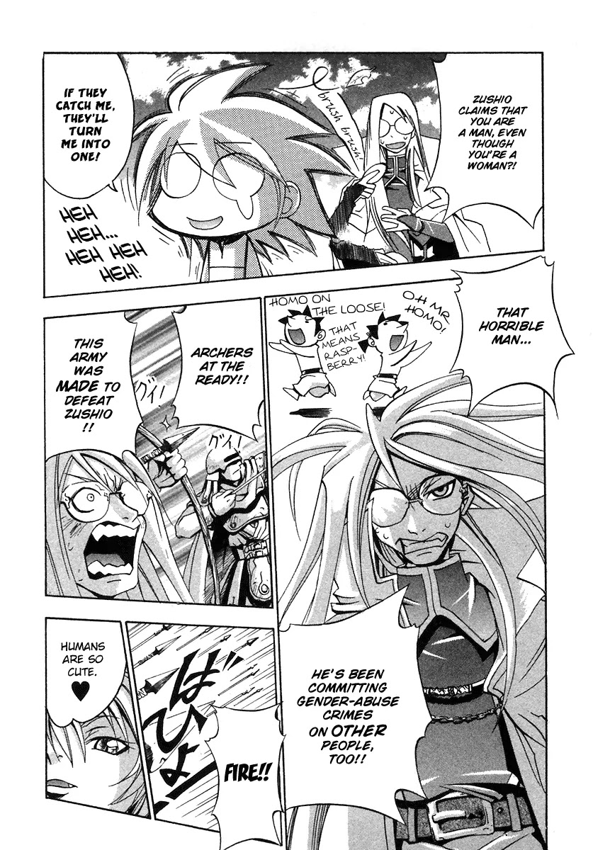My Name is Zushio Chapter 26 page 12 - Chapter 26