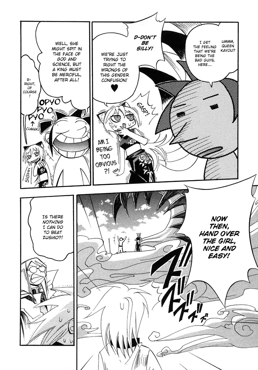 My Name is Zushio Chapter 26 page 14 - Chapter 26