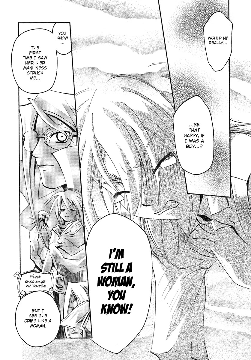 My Name is Zushio Chapter 26 page 15 - Chapter 26