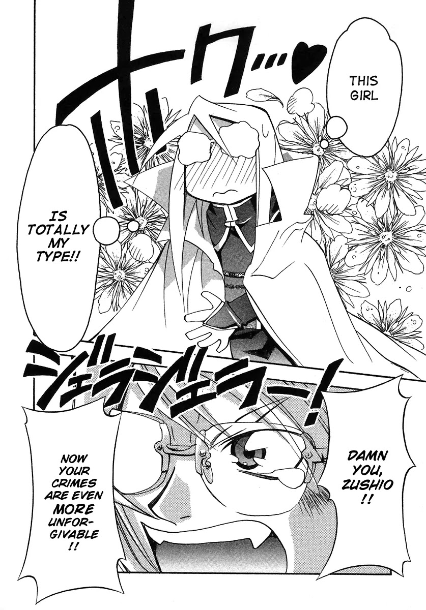 My Name is Zushio Chapter 26 page 16 - Chapter 26