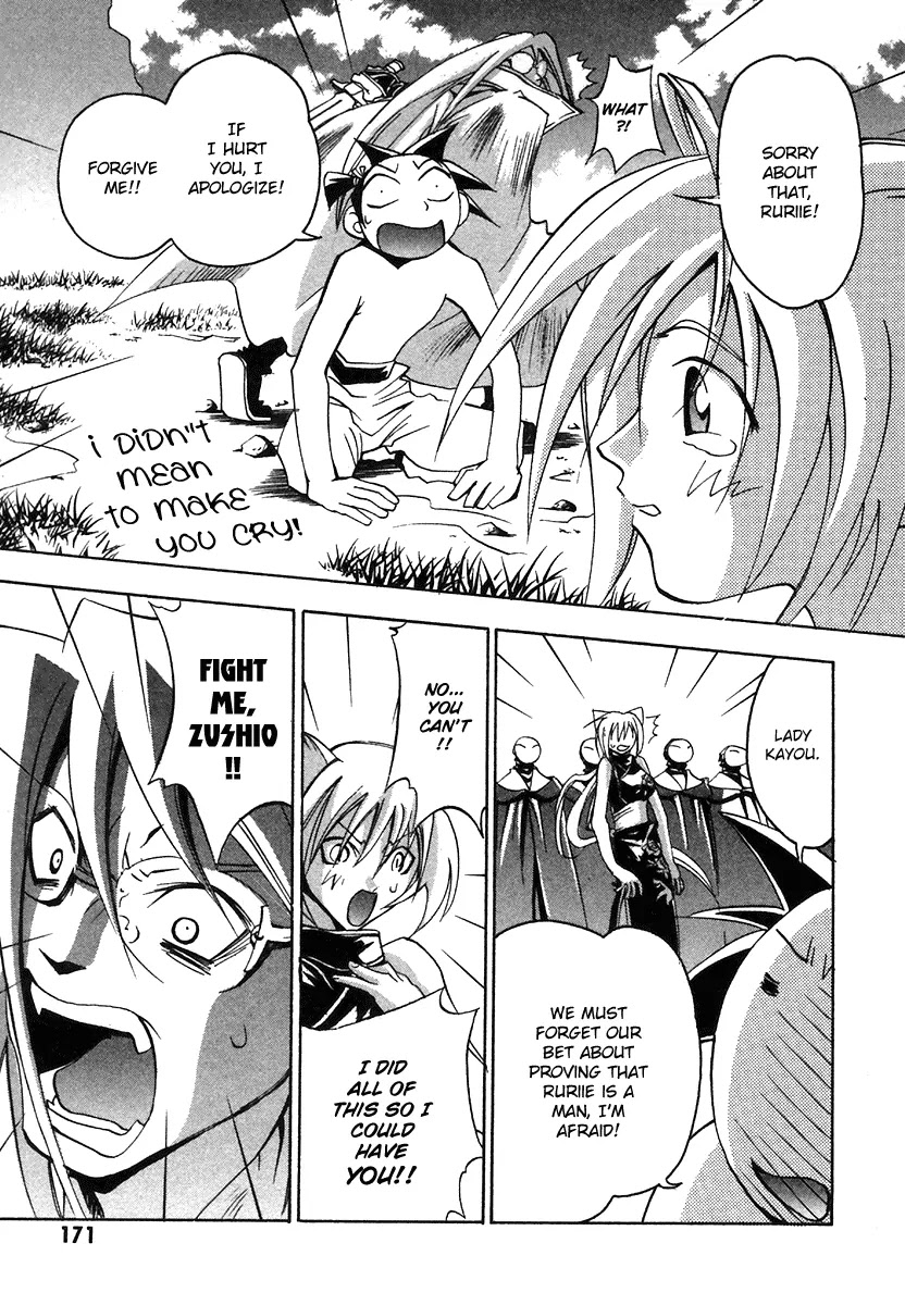 My Name is Zushio Chapter 26 page 17 - Chapter 26
