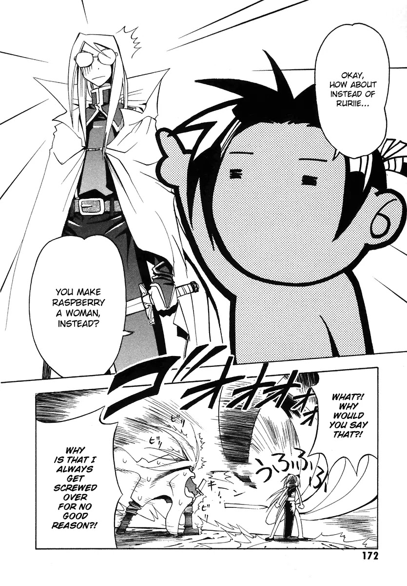 My Name is Zushio Chapter 26 page 18 - Chapter 26