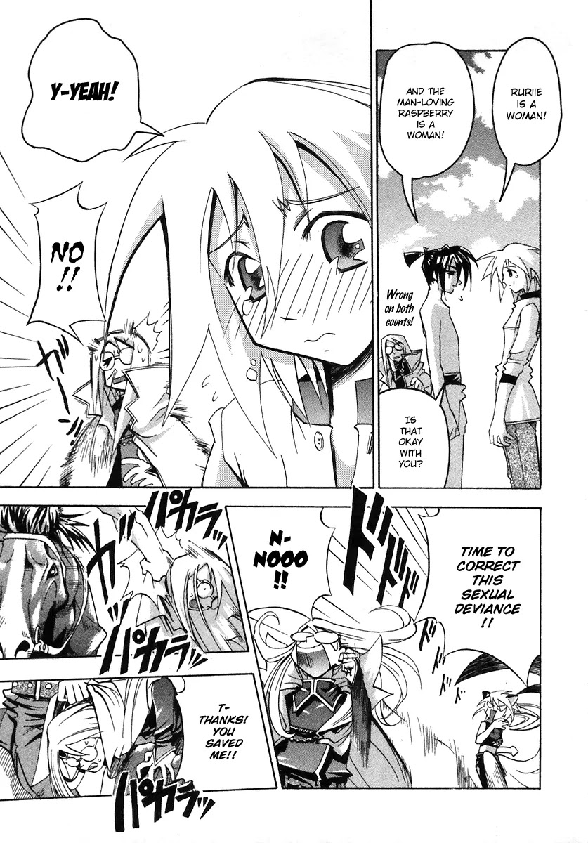 My Name is Zushio Chapter 26 page 19 - Chapter 26