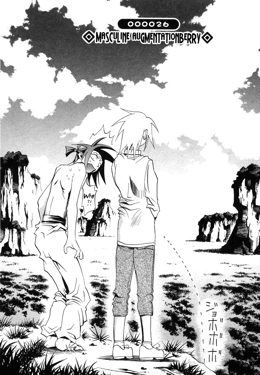 My Name is Zushio Chapter 26 page 2 - Chapter 26