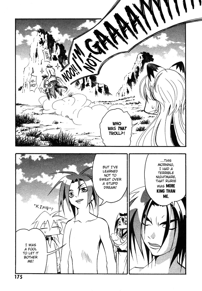 My Name is Zushio Chapter 26 page 21 - Chapter 26