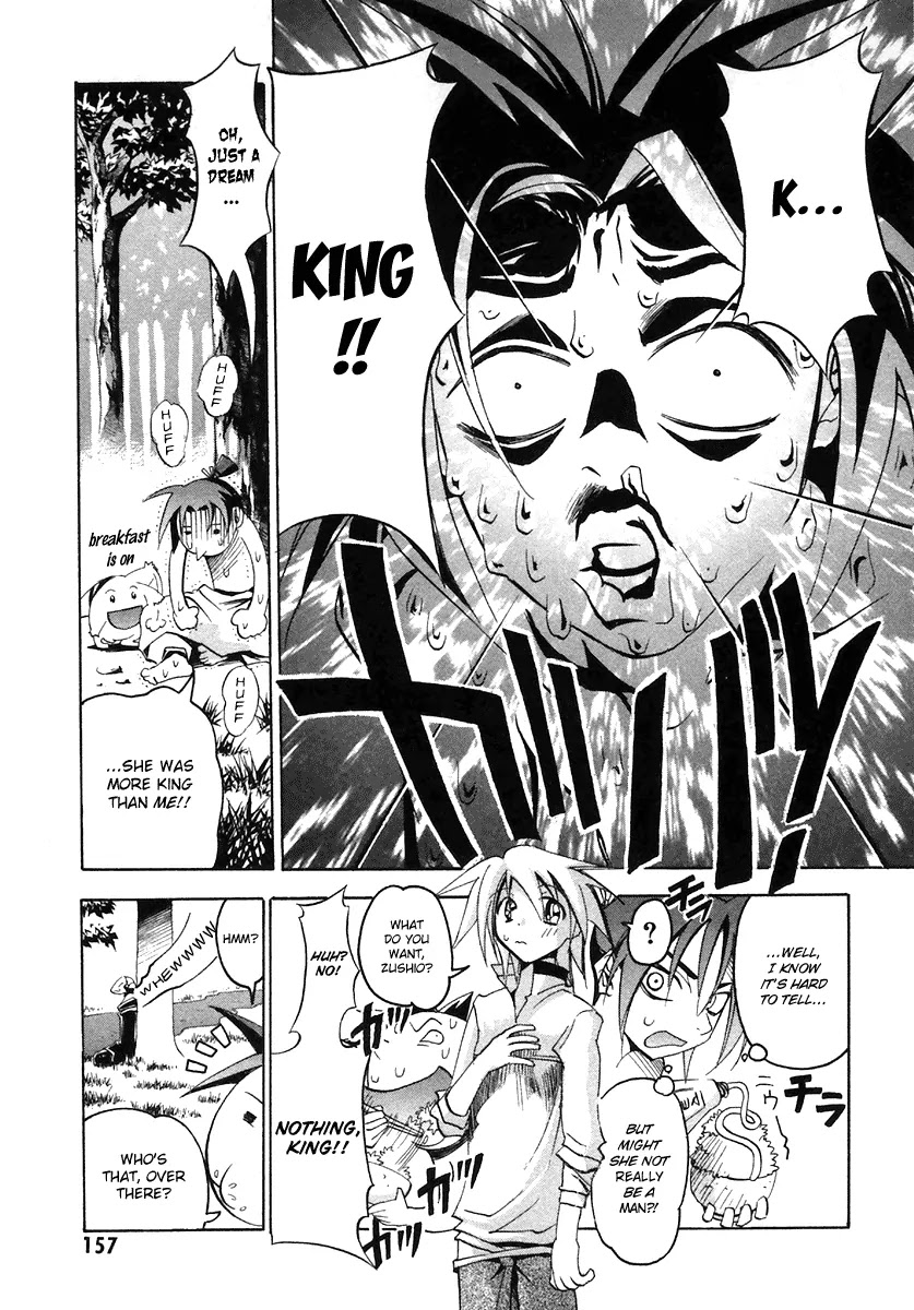 My Name is Zushio Chapter 26 page 3 - Chapter 26