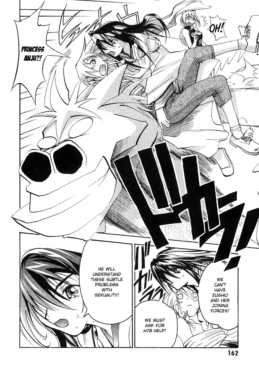 My Name is Zushio Chapter 26 page 8 - Chapter 26