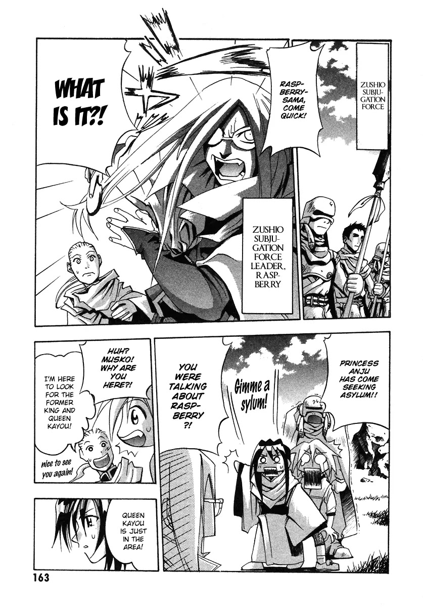 My Name is Zushio Chapter 26 page 9 - Chapter 26