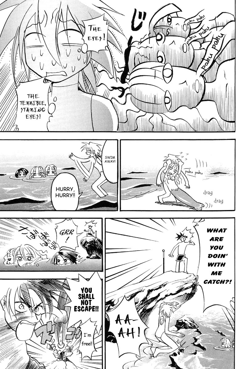 My Name is Zushio Chapter 3 page 10 - Chapter 3
