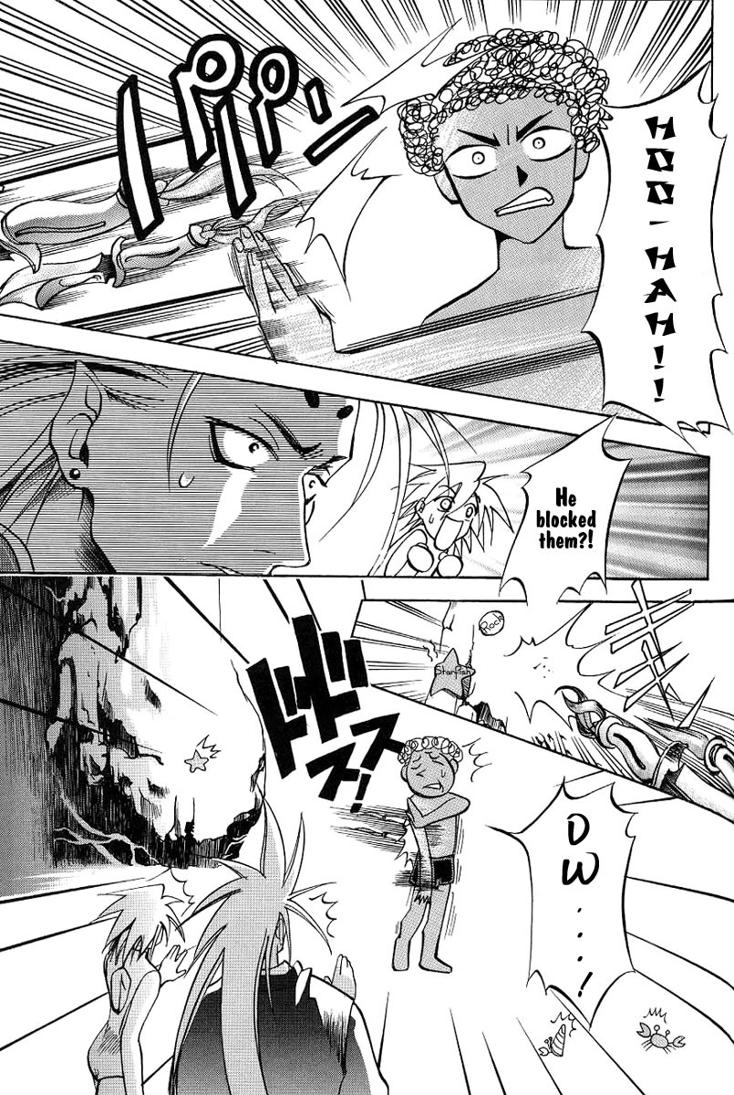 My Name is Zushio Chapter 3 page 16 - Chapter 3