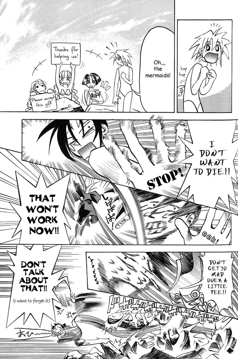 My Name is Zushio Chapter 3 page 18 - Chapter 3