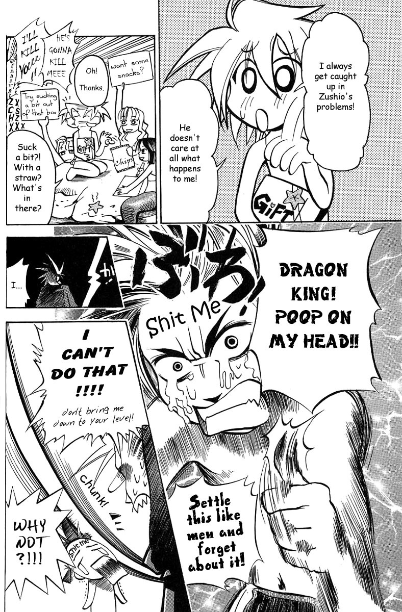 My Name is Zushio Chapter 3 page 19 - Chapter 3