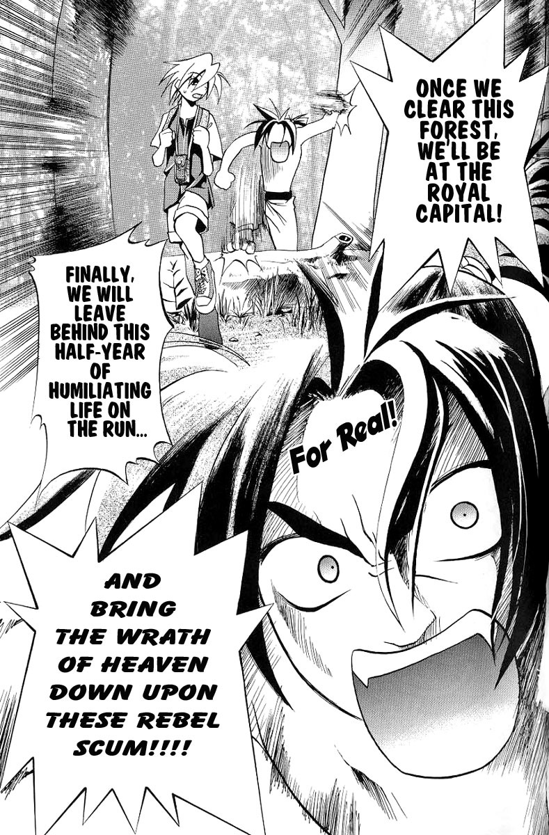 My Name is Zushio Chapter 3 page 2 - Chapter 3