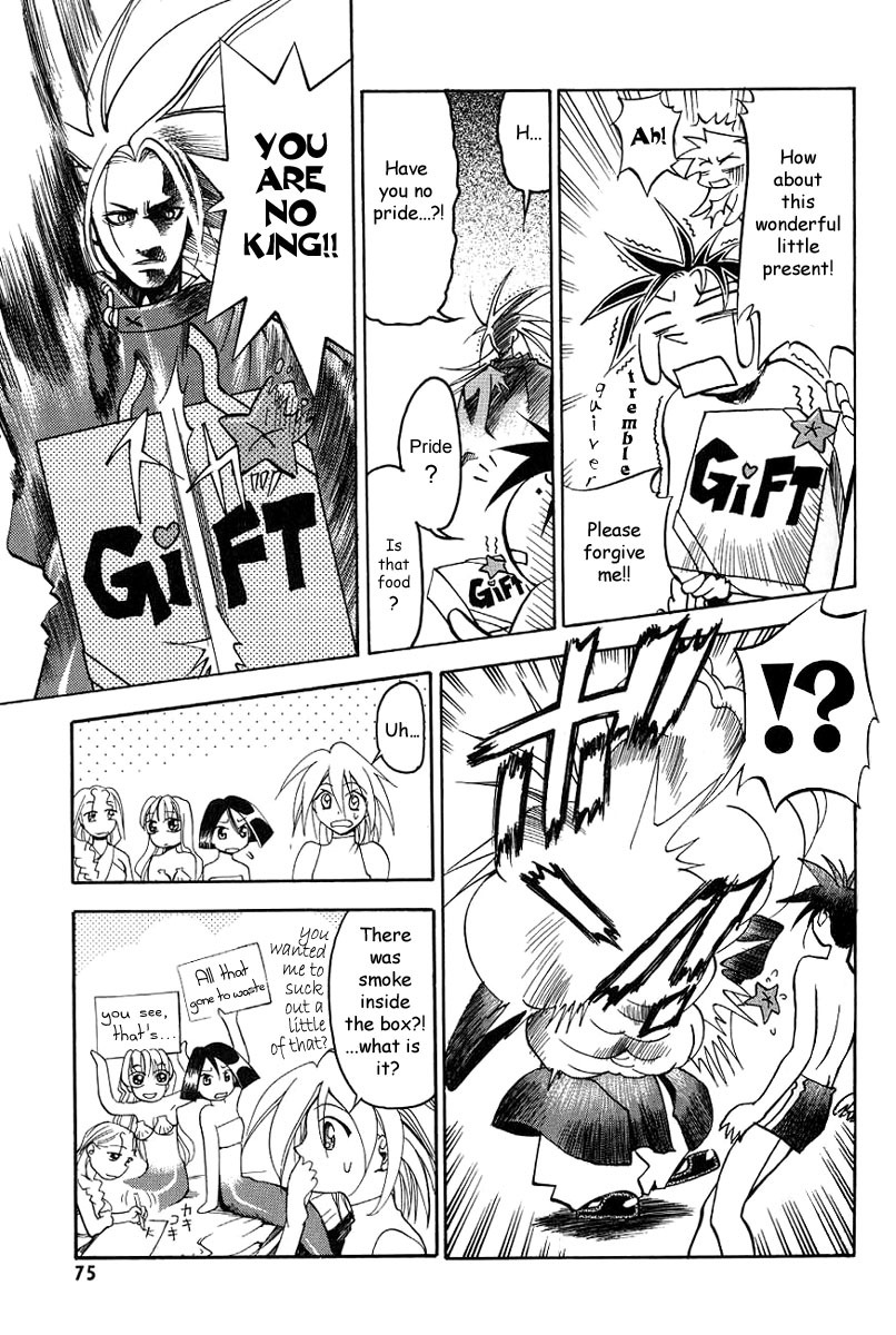 My Name is Zushio Chapter 3 page 20 - Chapter 3